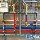 청산공인중개사무소 이미지