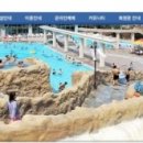 테르메덴 이미지