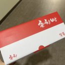 남원역 | [남원기념선물]남원역 춘향빵, 남원방문 기념품(간식) 구매 후기(내돈내산)