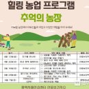 추억농장 이미지