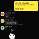 맘스터치 갈산점 이미지