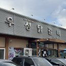 우성바이크