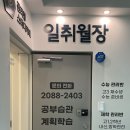 공감관리형스터디카페 이미지