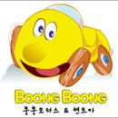 (유)붕붕렌트카 Daum카페