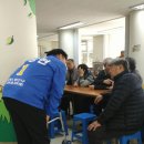율현마을 주공12단지 경로당 네이버블로그