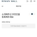 인셀덤뷰티 이미지