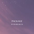 하연지 | w. 루이비스 강서 본식DVD 계약 후기｜밝은홀에 테레즈필름 선택한 이유 (+최대 할인 받기)