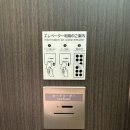 일본 오사카 도톤보리 근처 홀리데이 인 오사카 난바 트리플룸 숙박 후기