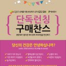 다원플러스 이미지