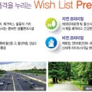 웰메이드울산