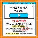 더존통신 이미지