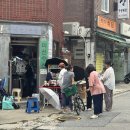 똑똑하게 집 구하는 부동산 재테크 | 비싸지 않고 똑똑하게 금, 골드바사는 방법(투자는 전원주처럼)