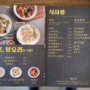 청요리 이미지