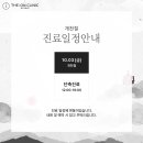 홍대디온의원 이미지