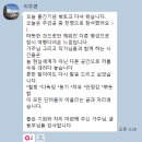 [북토크 후기] 마흔, 여자의 공간 @무수책방