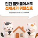 국제청년관광벤처협회