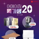 롯데하이마트 울산롯데마트점 이미지