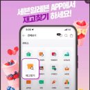 세븐일레븐 계산중앙점 네이버블로그