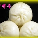 왕만두 - 금천구 시흥대로148길 37-8 | 왕만두