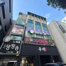 제주마사지 어디가 좋을까? 제이아로마 커플 테라피 리얼 후기!