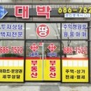 송담공인중개사사무소 네이버블로그