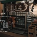 New 다이나믹 일본어 회화 초급 (1) 이미지