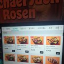 1982아메리칸치킨 이미지