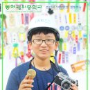 동해광희중학교 이미지