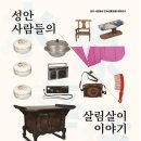 수원화성박물관 이미지