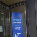 순천역점 이미지