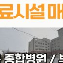 황금탑부동산중개사무소 네이버블로그