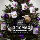 영양문화연구소