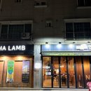 인하램 네이버블로그