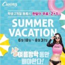 커브스장산클럽 이미지