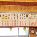 본가참순대 이미지