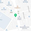 체인지노래타운