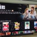 넷플리스 베컴 다큐멘터리 후기