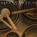이숨요가