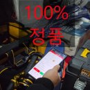 락 | 양주시 회천10단지 도어락 설치 후기