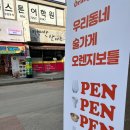 전북술집 오렌지보틀 익산점 익산주류판매장 방문 후기