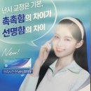 으뜸50안경 송파로데오점 이미지