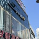 삼일체육사 이미지