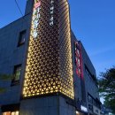 목포소울푸드 | 목포 백두천지 돼지갈비, 부모님 생신 가족외식으로 다녀온 솔직후기