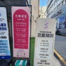 제이(J).머리모두