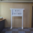 경주숙소 체크인불국 | 경주 가족여행 숙소 ‘체크인불국’ 온돌룸 추천 후기(불국사 도보 10분)