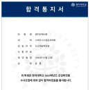 훈시스템
