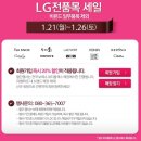 엘지보떼화장품 이미지