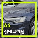 연산셀프세차장 이미지