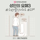 민비뇨기과의원 이미지