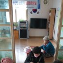 상평리경로당 Daum카페